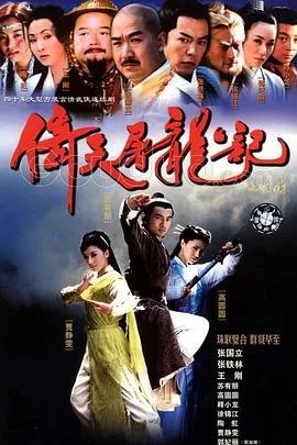灰小伙