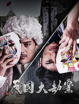 北极熊：一个夏天的奥德赛