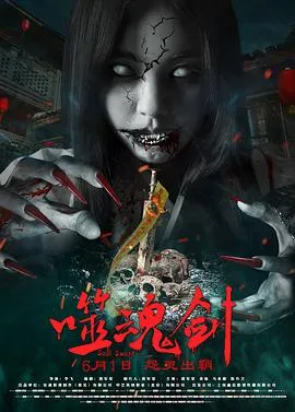 爱再来一次
